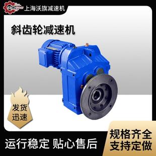 圆盘给料机减速机GFAF79 55.27 ZPIEC