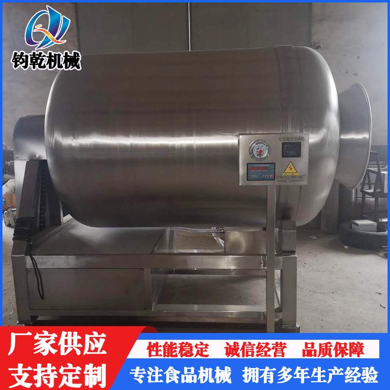 真空包装机设备虾丸腌制入味机设备自动化肉制品真空滚肉机设备