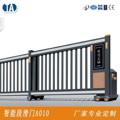 厂家优惠平移门铝合金无轨段滑门自动悬浮分段折叠直线工业大门