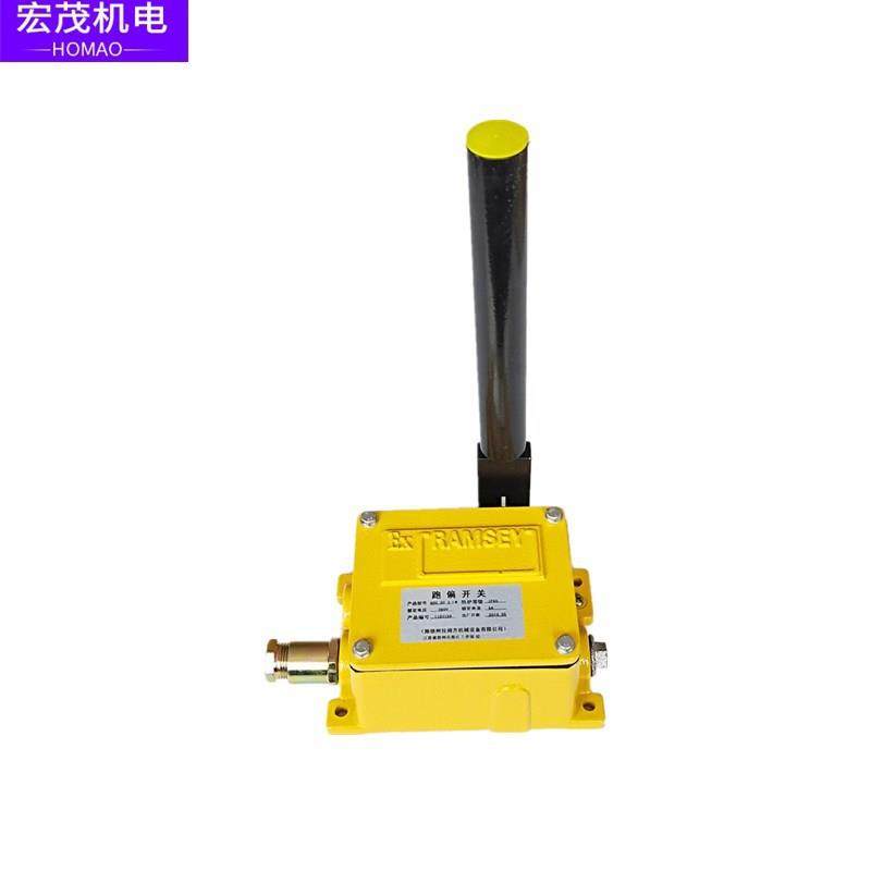 皮带跑偏开关ROS-2D型拉绳开关SPS-2皮带机防跑偏防倾斜撕裂保护,电子元器件市场,电机/马达,淘宝优惠券,粉丝福利购,淘宝优惠卷