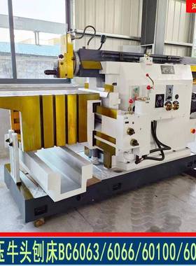 BC60100牛头刨床机械牛头刨床金属1米刨床刨平面