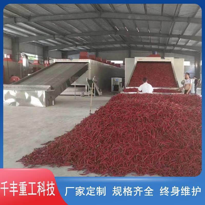 多层不锈钢辣椒烘干机山楂农副产品干燥设备大枣菊花网带式烘干房,机械设备,干燥机/干燥箱/烘干机,淘宝优惠券,粉丝福利购,淘宝优惠卷