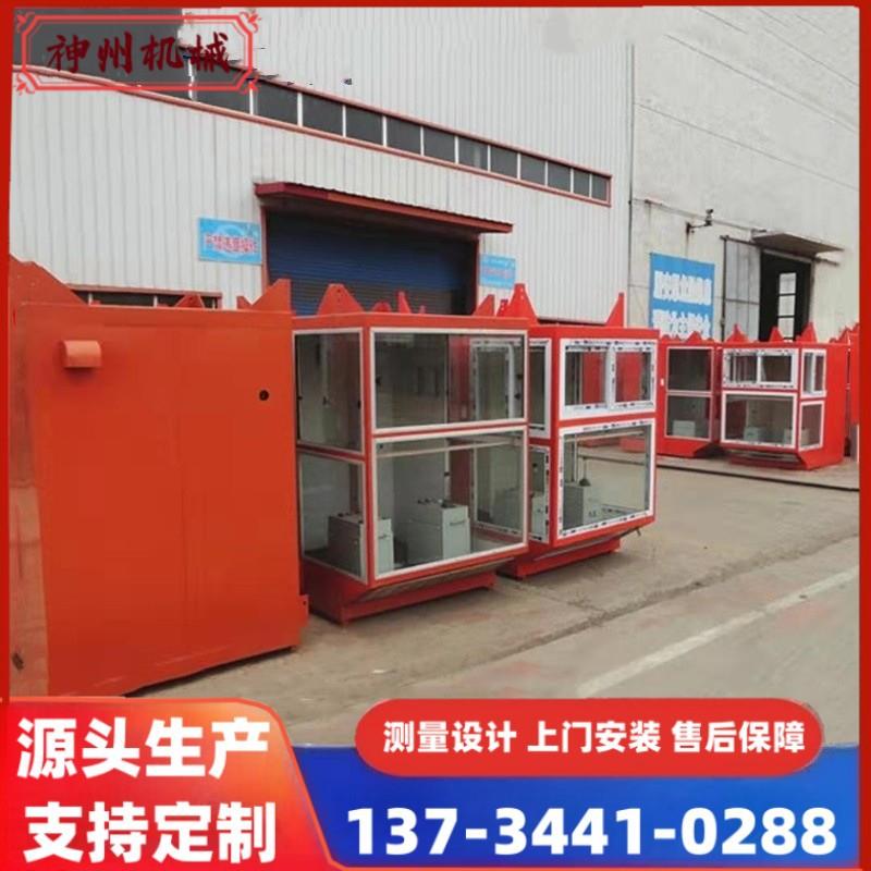 起重机司机室起重机操作驾驶室单梁龙门吊双梁电器控制室