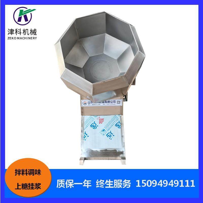 厂家供应八角气动混料机八角拌料机鱼食搅拌机奶枣拌料机,清洗/食品/商业设备,其他食品加工设备,淘宝优惠券,粉丝福利购,淘宝优惠卷