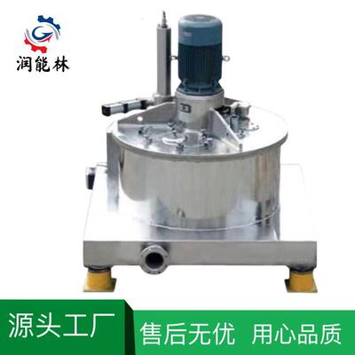 PUT平板上悬式全自动刮刀下离心机