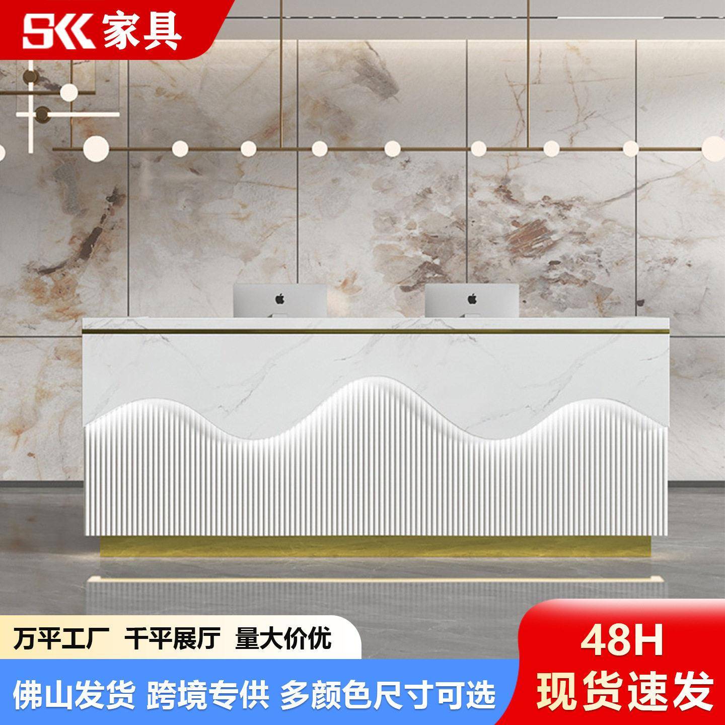 轻奢公司前台接待台简约前台桌美容院迎宾桌公司吧台酒店服务台