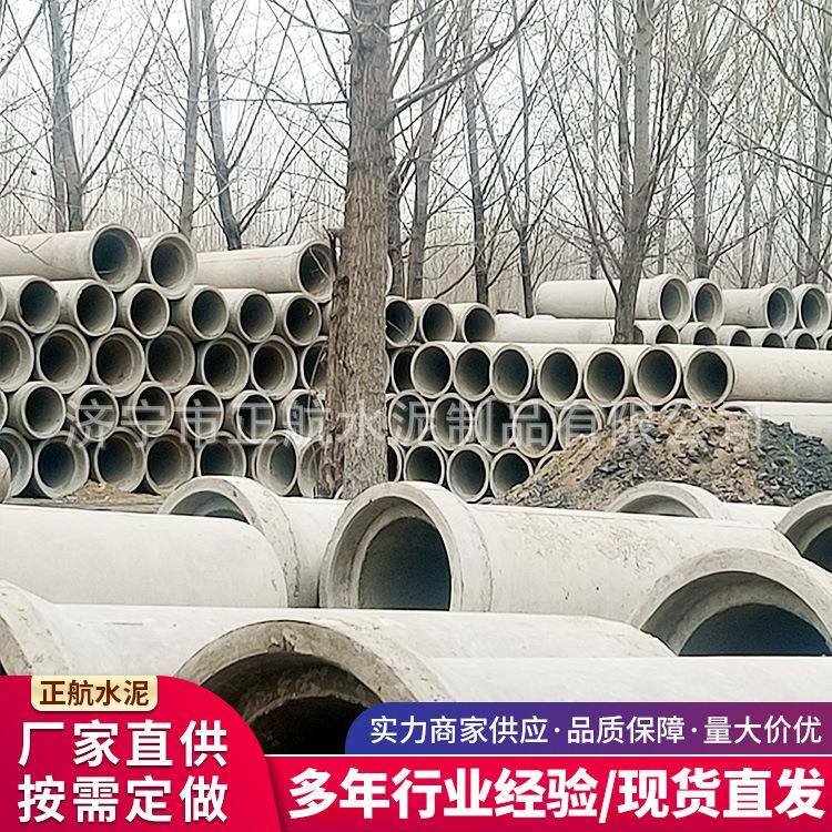 企口水泥管钢筋混凝土水泥管钢筋混凝土平口管承插口水泥管