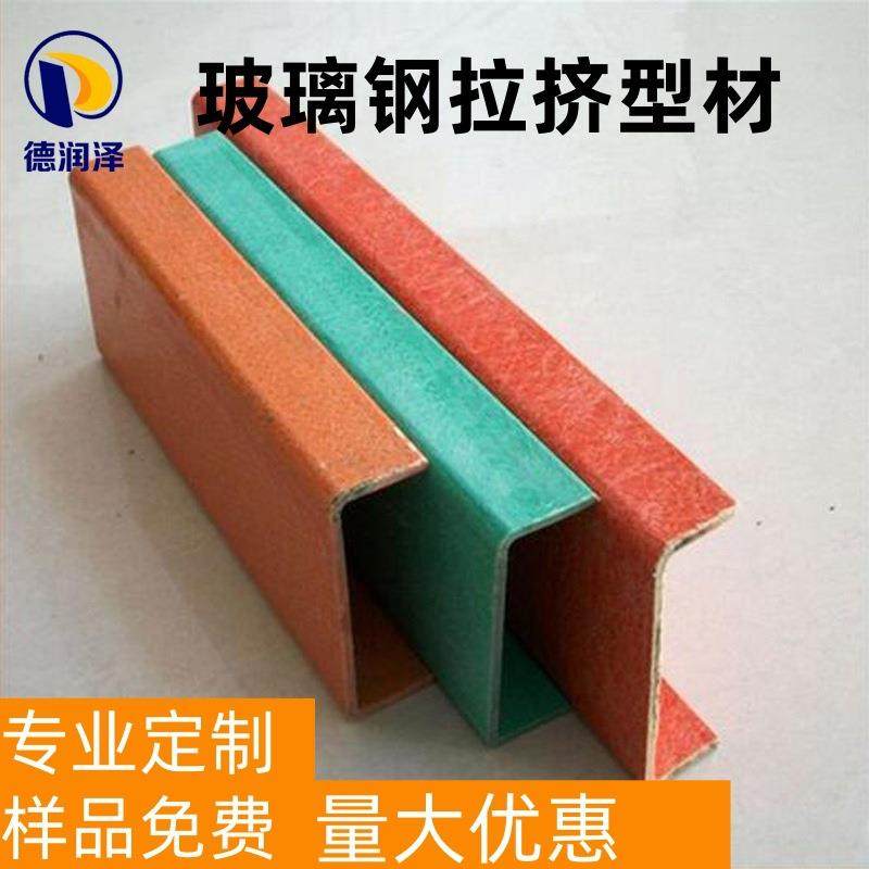 玻璃钢拉挤型材多种型号屋顶建筑防腐绝缘方管玻璃钢拉挤型材,基础建材,玻璃钢格栅板,淘宝优惠券,粉丝福利购,淘宝优惠卷