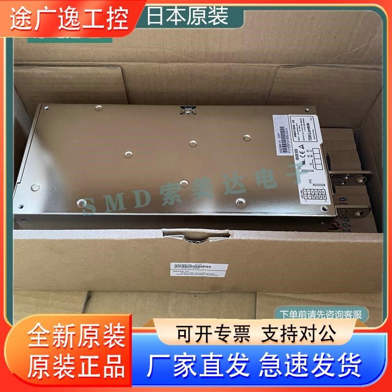 全新原装 HWS1500-24  TDK-LAMBDA  24V 65A  现货 兰达电源