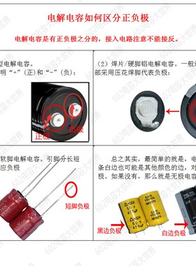 5只200V680UF丰宾22*40代原装铝电解电容电源开关直流滤波capxon