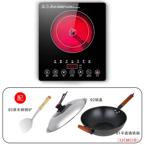 电陶炉家用火锅3000W大功率一键爆炒触控多档调节电磁灶大火力