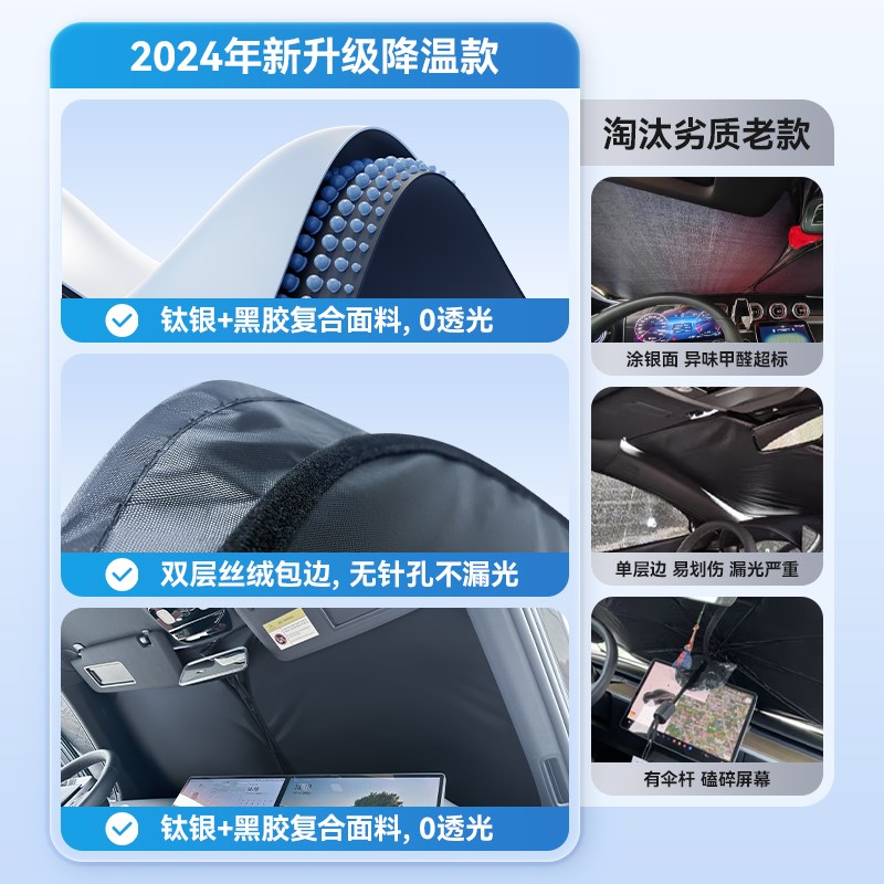 大众朗逸速腾polo迈腾id3/4途观L汽车遮阳挡帘防晒隔热车窗遮阳伞
