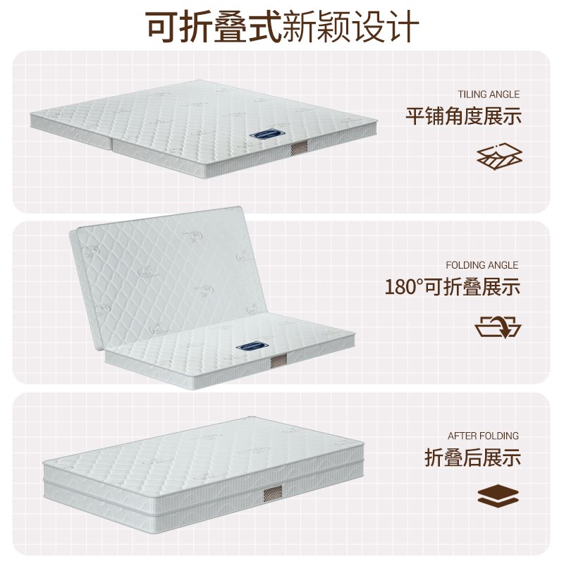 海马乾坤天然3e环保椰棕床垫乳胶硬家用卧室榻榻米儿童可折叠椰棕