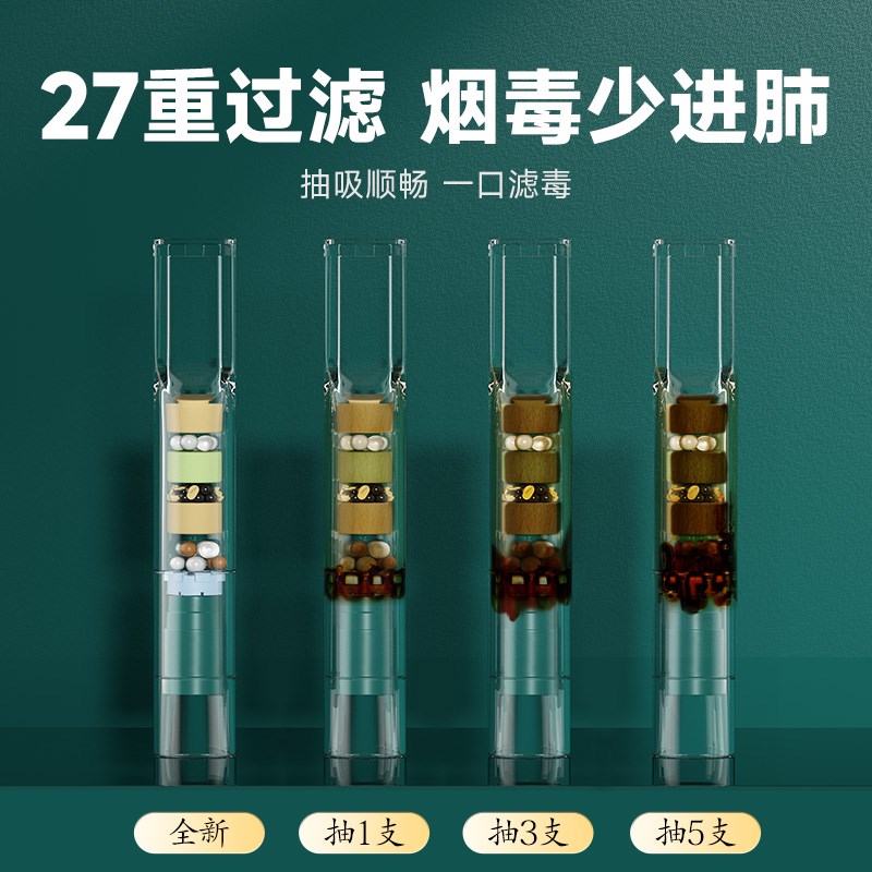 诤友烟嘴过滤器一次性粗中细三用男士双重香咽过滤嘴抽烟正牌