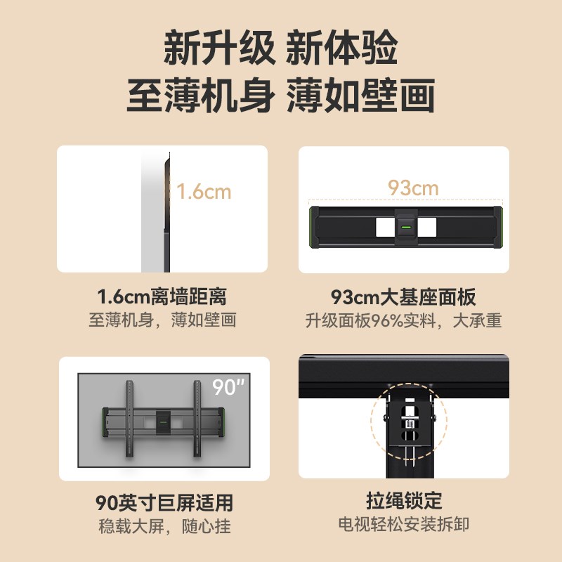 适用于LG超薄电视机挂架43/49/55/60/65/75/86寸挂墙支架通用壁挂