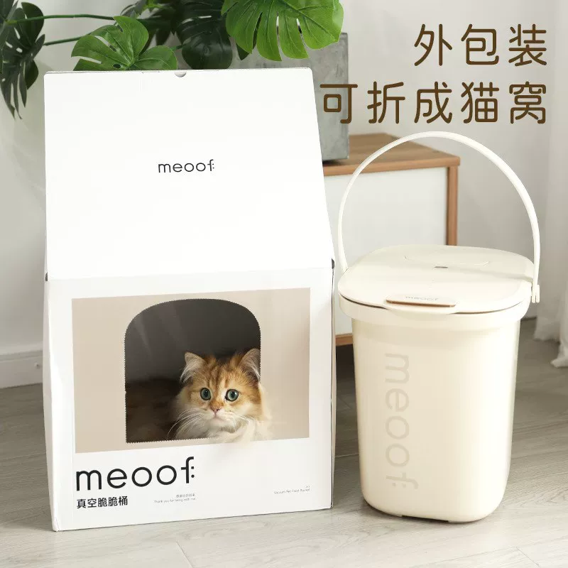 AOWUmeoof Mi'ao vacuum зерновой хранительный бочка вытяжка влагозащищенная герметичная большая вместимость для кошачьего корма и собачьего корма рисовая бочка