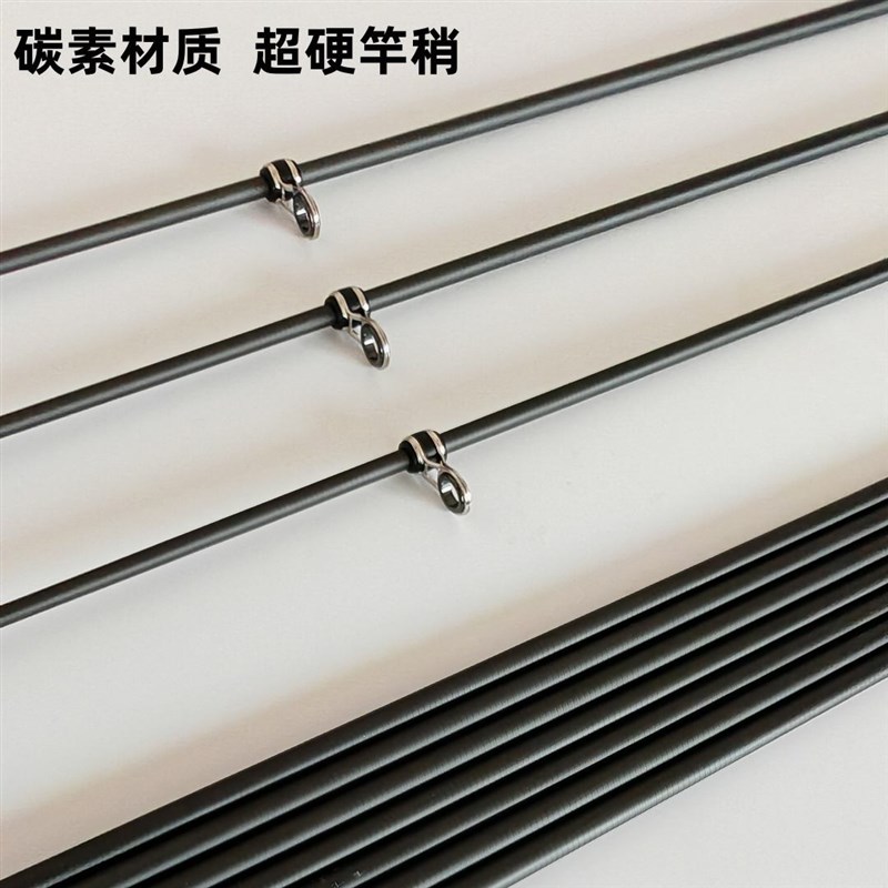 远投竿竿稍远投一节碳素杆稍锚杆竿稍超硬海竿竿稍竿节远投配件