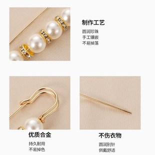 收腰神器防走光扣高级感珍珠固定衣服裙子腰围别针胸针针扣配饰女