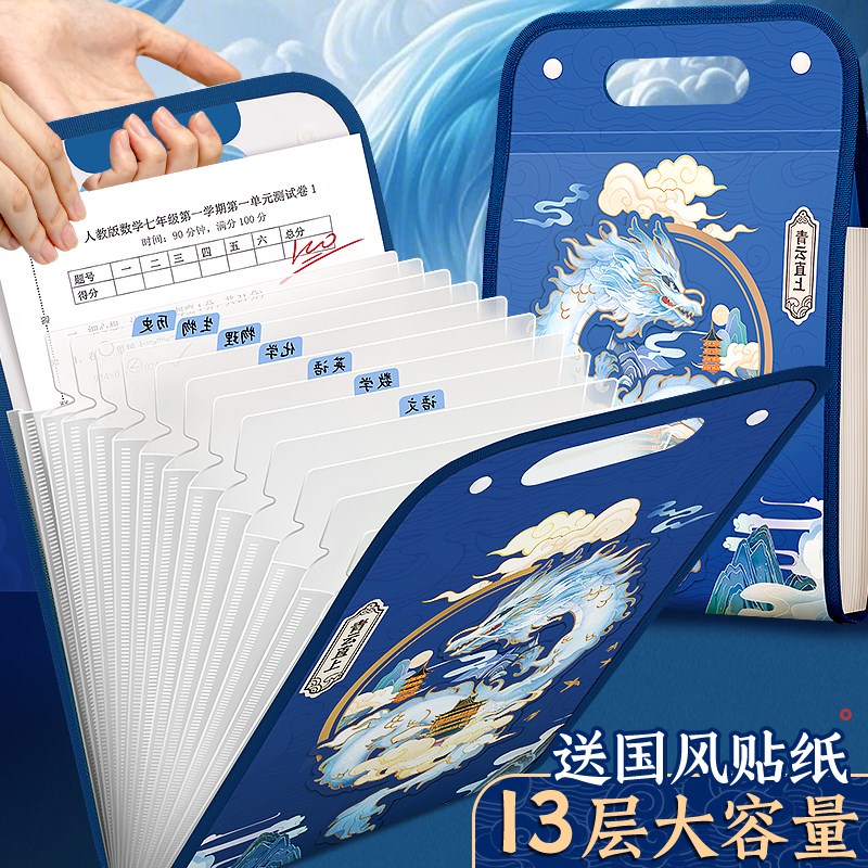 A4手提文件夹试卷袋试卷夹多层大容量小学生手拎式多卡位包卷子收