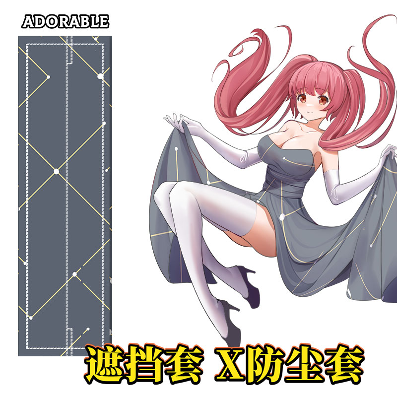 等身抱枕收纳袋 防尘袋 遮羞套二次元动漫遮挡套保护套抱枕套简约