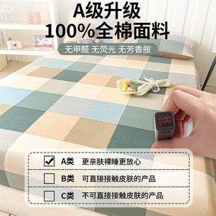 通用 床笠床罩100全棉单件保护套宿舍儿童a类母婴级双层纱四季