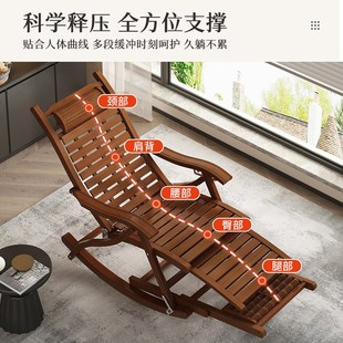 摇摇椅 躺椅折叠午休可坐可躺午睡老人户外竹靠椅沙发懒人2024新款