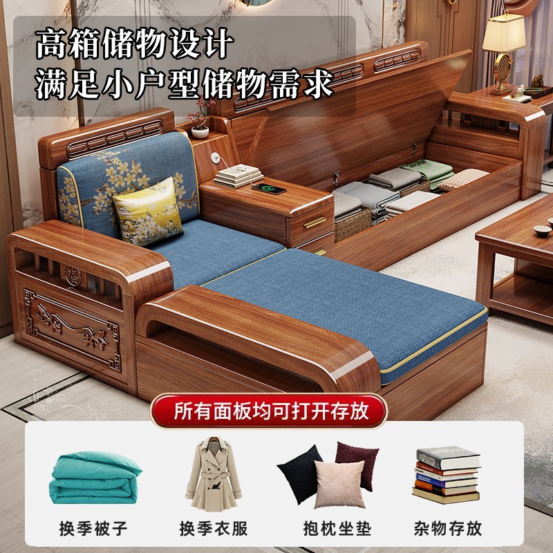 胡桃木实木沙发中式小户型客厅组合沙发冬夏两用2025新款木质沙发