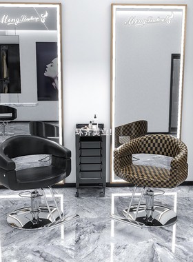 理发店椅子发廊可升降靠背椅简约现代剪发美发椅A407