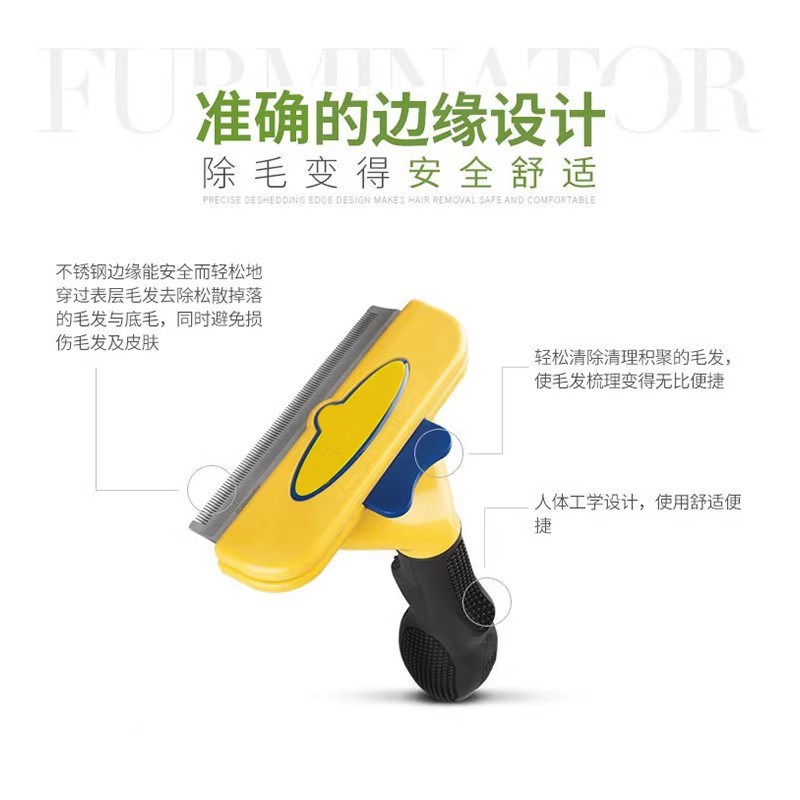 猫咪梳毛刷布偶梳长毛猫宠物猫梳子撸猫神器猫刷毛去底绒浮毛