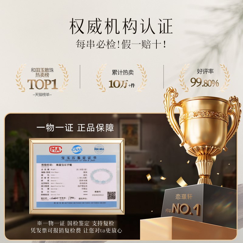 海蓝宝散珠天然冰种海蓝宝单珠海蓝宝手串diy手工串珠子水晶手链
