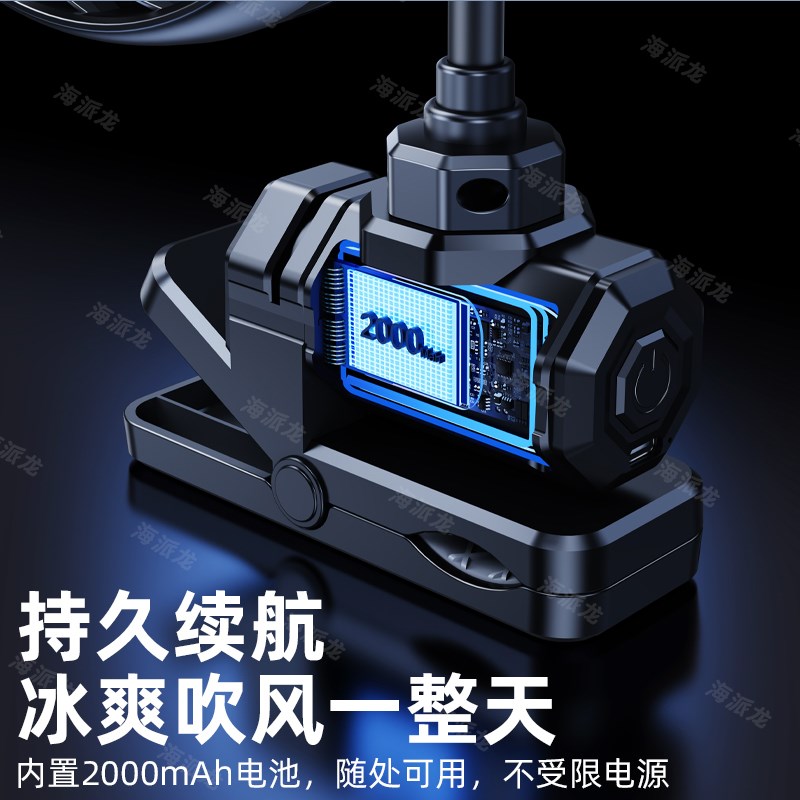 充电款车载小电风扇汽车用12V静音usb强力制冷车内散热大风力