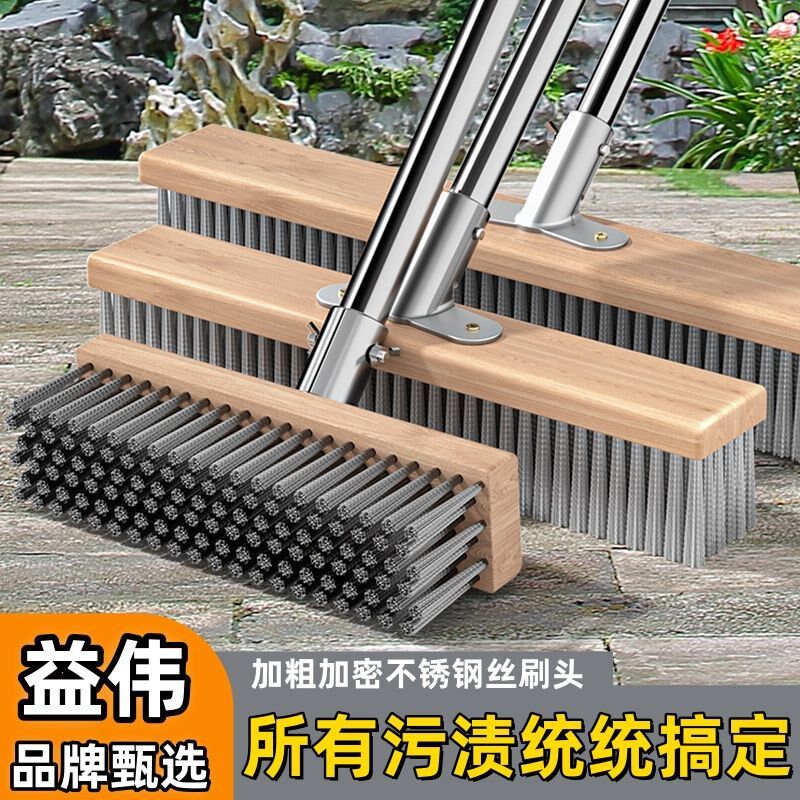 益伟丝地板刷子长杆硬毛瓷砖水泥地庭院青苔地砖洁刷