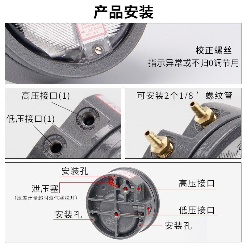 天恩微压差表差压表正负压空气洁净室养殖场微压差计风压表病房表