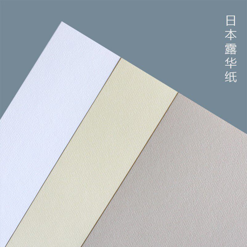 日露华纸奖状画册书籍封面纹纸手工贺卡艺术特种纹理纸