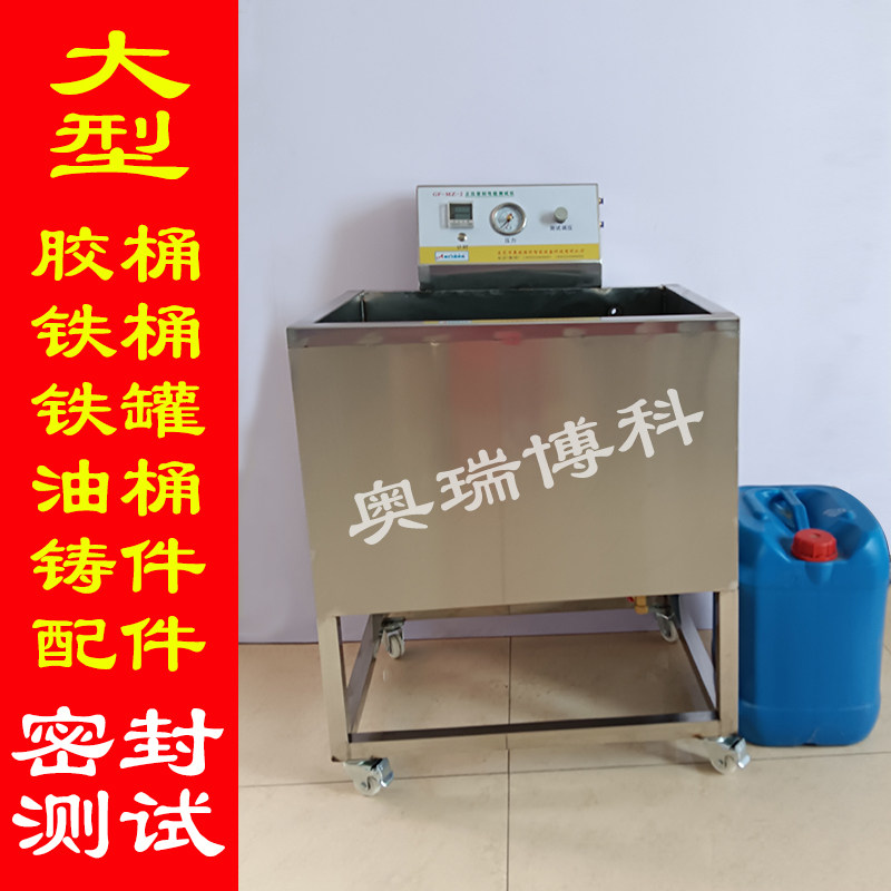 油瓶啤酒瓶封盖密封性能测试仪防盗瓶盖正压试漏仪GT2