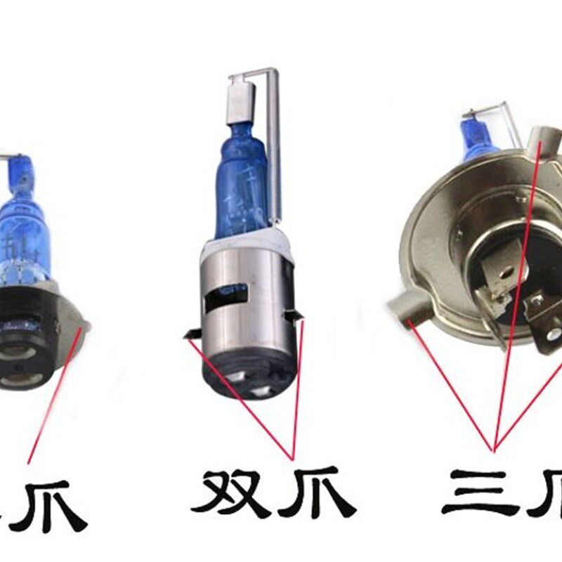 摩车大灯疝气灯超亮远近光电动车氙气灯前照灯泡内置大灯