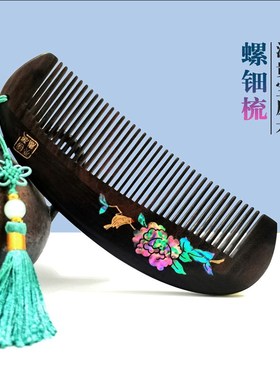 厂家直供牡丹小鸟檀木梳子直发按摩送礼螺钿镶嵌彩绘梳檀木梳