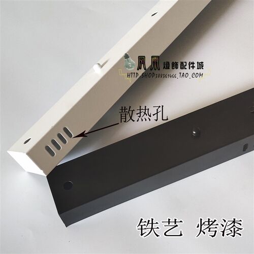 灯具灯饰黑色白色铁艺长条螺口长方形圆形吸顶盘底座吊灯底盘灯座