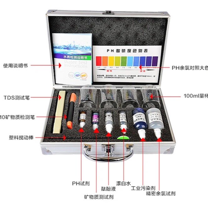 铝合金新款小号工具箱D测试笔净水器饮水宝水质检测演示箱