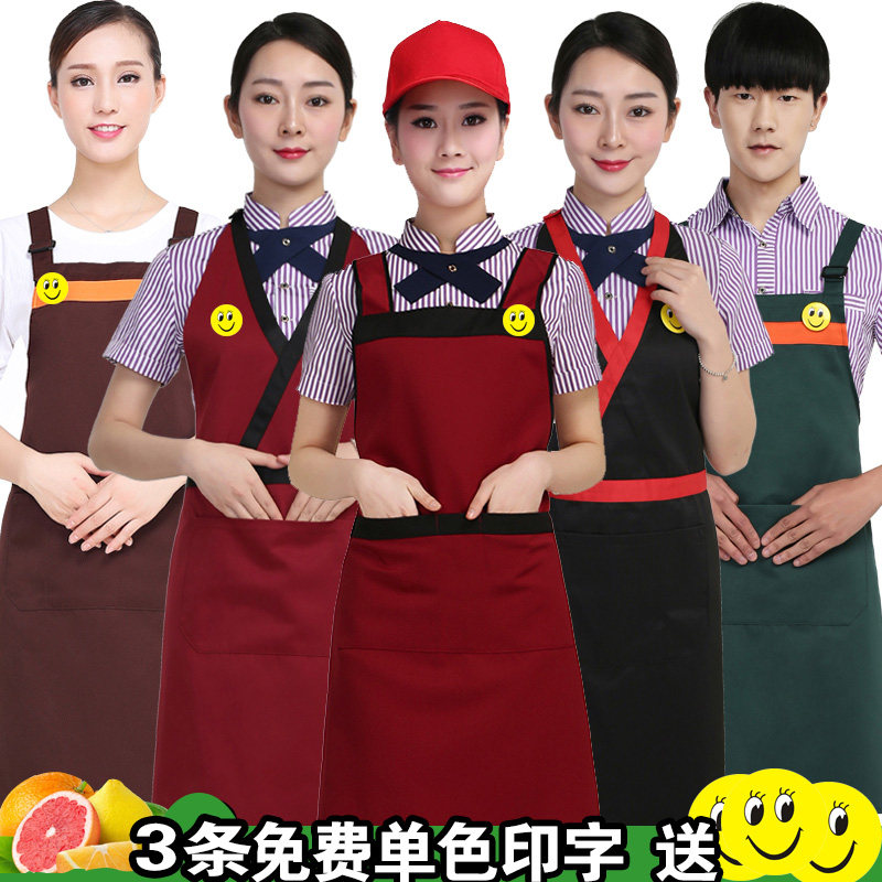 超市工作服围裙定制水果店超市奶茶火锅服务员围裙印绣字loo,家庭/个人清洁工具,围裙,淘宝优惠券,粉丝福利购,淘宝优惠卷