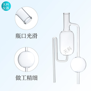 9固体吸收器汉普仪纯氧分析器配配胶塞子氧气纯度测定器