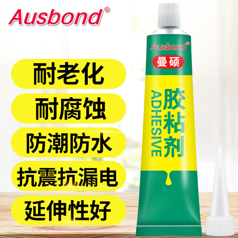 硅酮免垫胶汽车摩车发动气门室气缸垫变速箱车用耐油防漏油防漏气