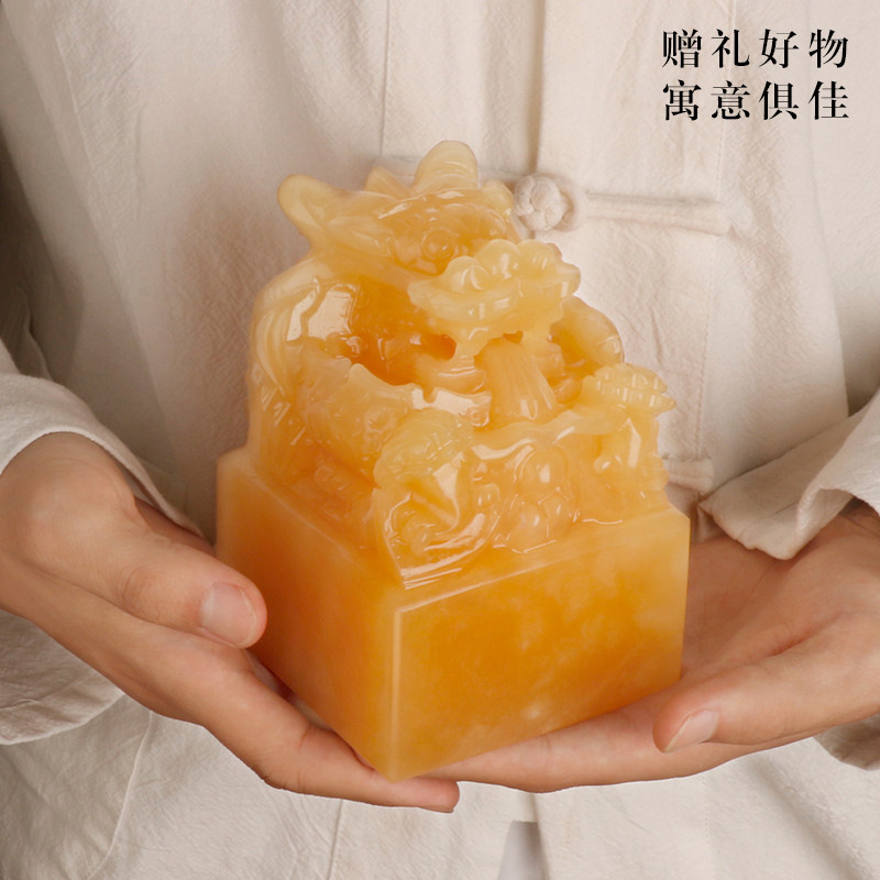 黄玉九龙玉玺大龙头印章篆刻字定制米黄祥龙玉玺招財大印办公室桌