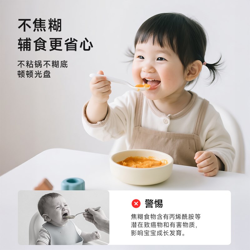 浦利顿麦饭石小奶锅宝宝辅食不沾锅婴幼儿煎煮一体小汤锅煮面