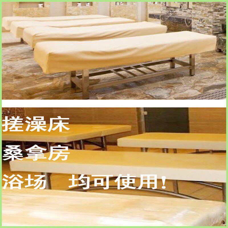 一次性塑料洗浴床膜浴池桑拿澡堂按摩推油搓澡搓背床膜