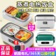 生活元 素电热饭盒自动蒸煮饭插电加热保温上班族人便携