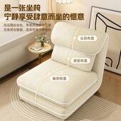 懒人沙发躺睡折叠单人卧室小沙发床客厅地上坐垫阳台飘窗沙发