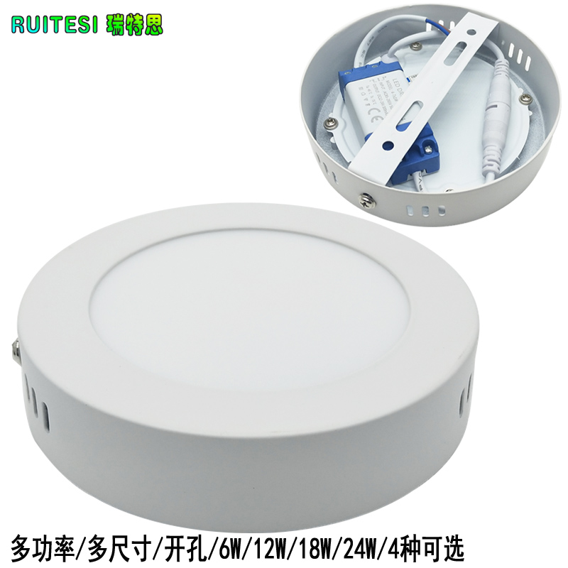 明装LED筒灯圆形天花灯免孔客厅卧室灯具WW18W2W面板灯灯具