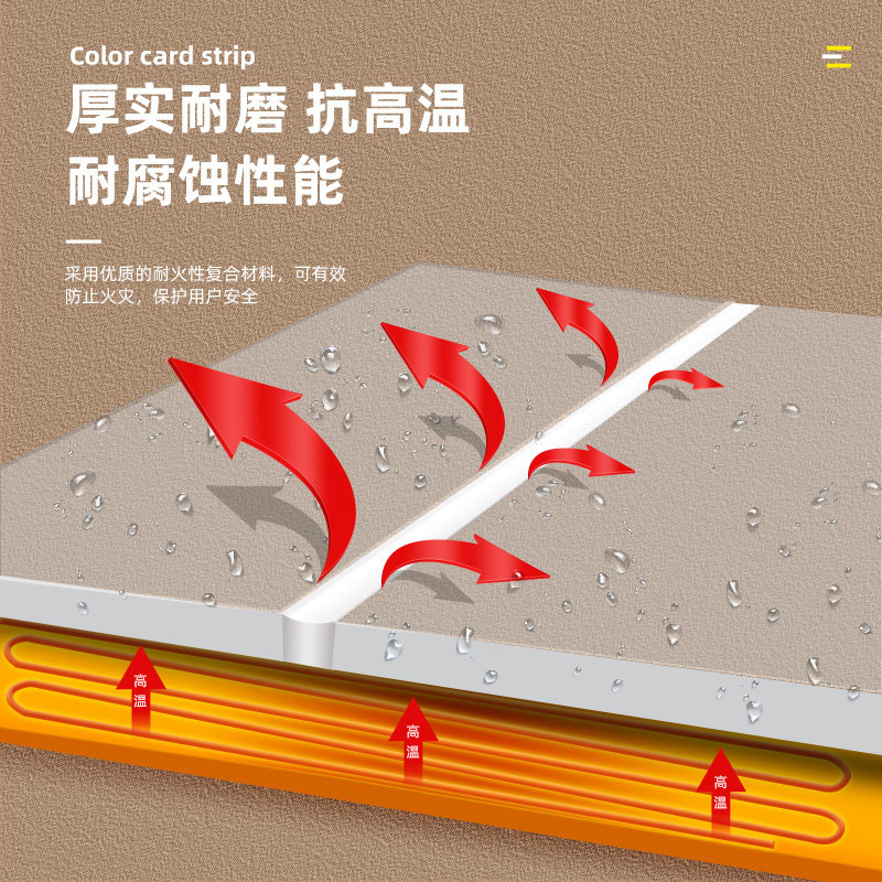 萌家匠小样色条环氧彩砂环保色卡瓷砖地砖防水勾填缝剂
