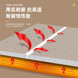 萌家匠小样色条环氧彩砂环保色卡瓷砖地砖防水勾填缝剂